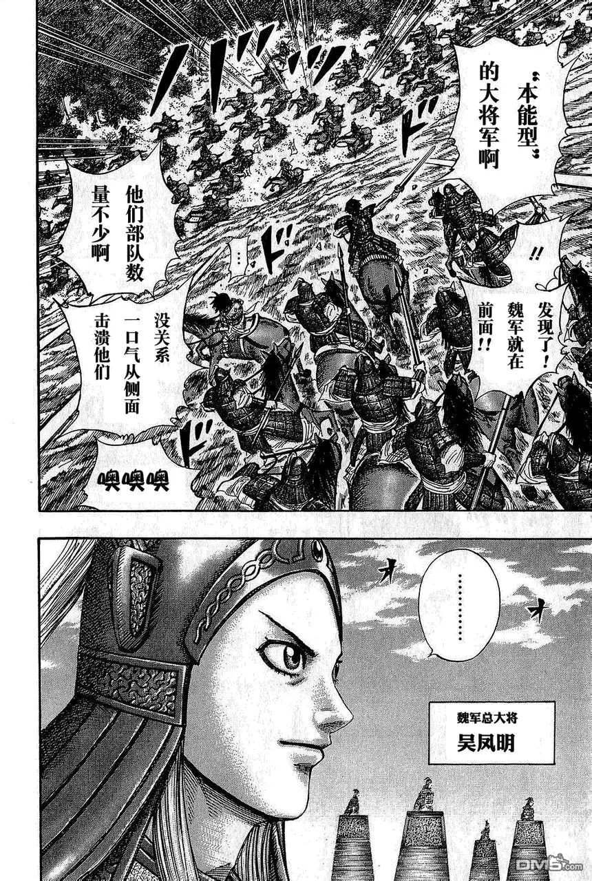 第25卷 第104页