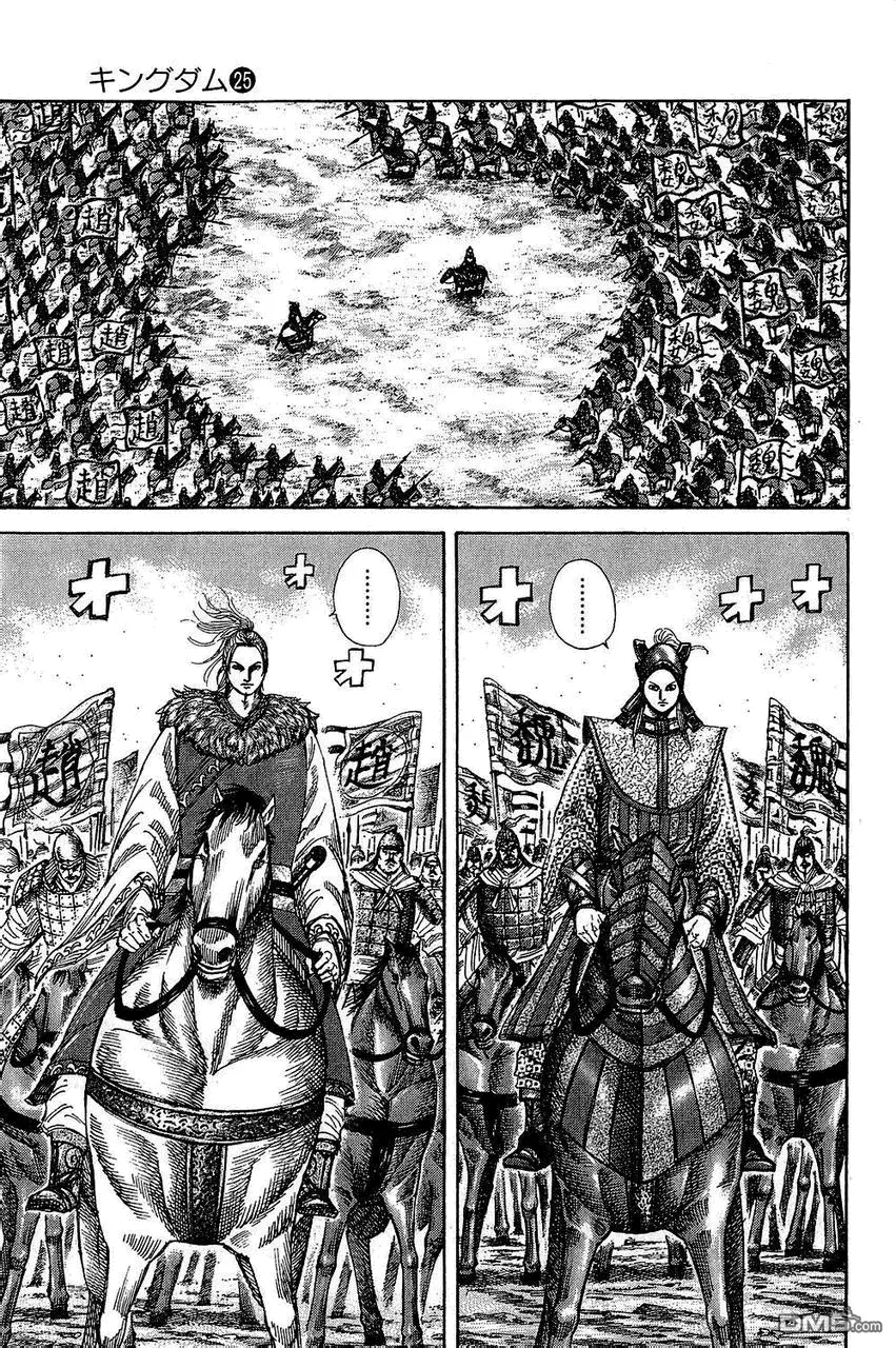第25卷 第109页