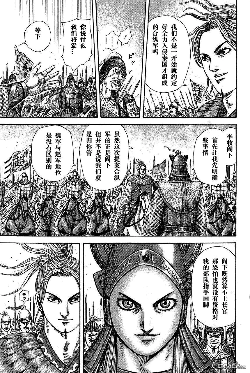 第25卷 第111页