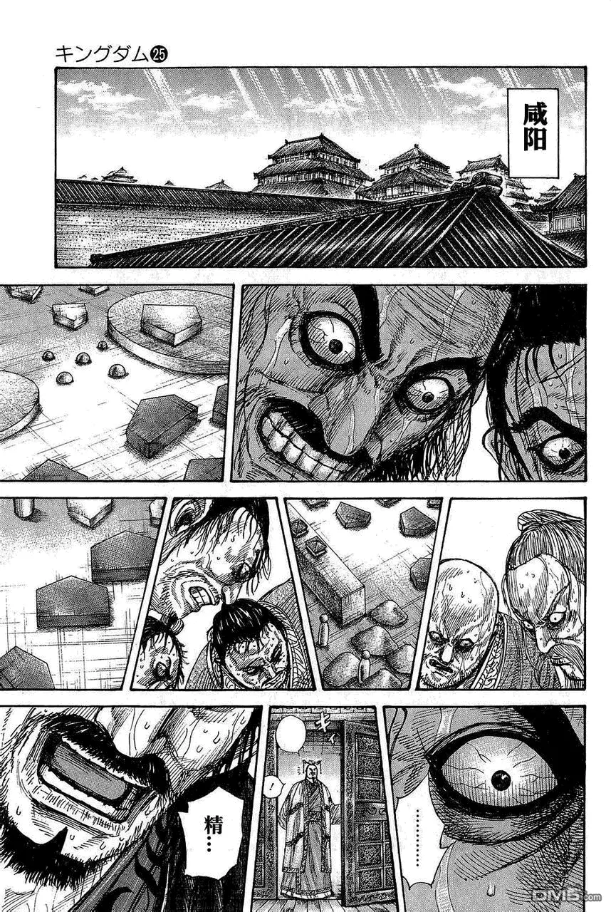 第25卷 第115页