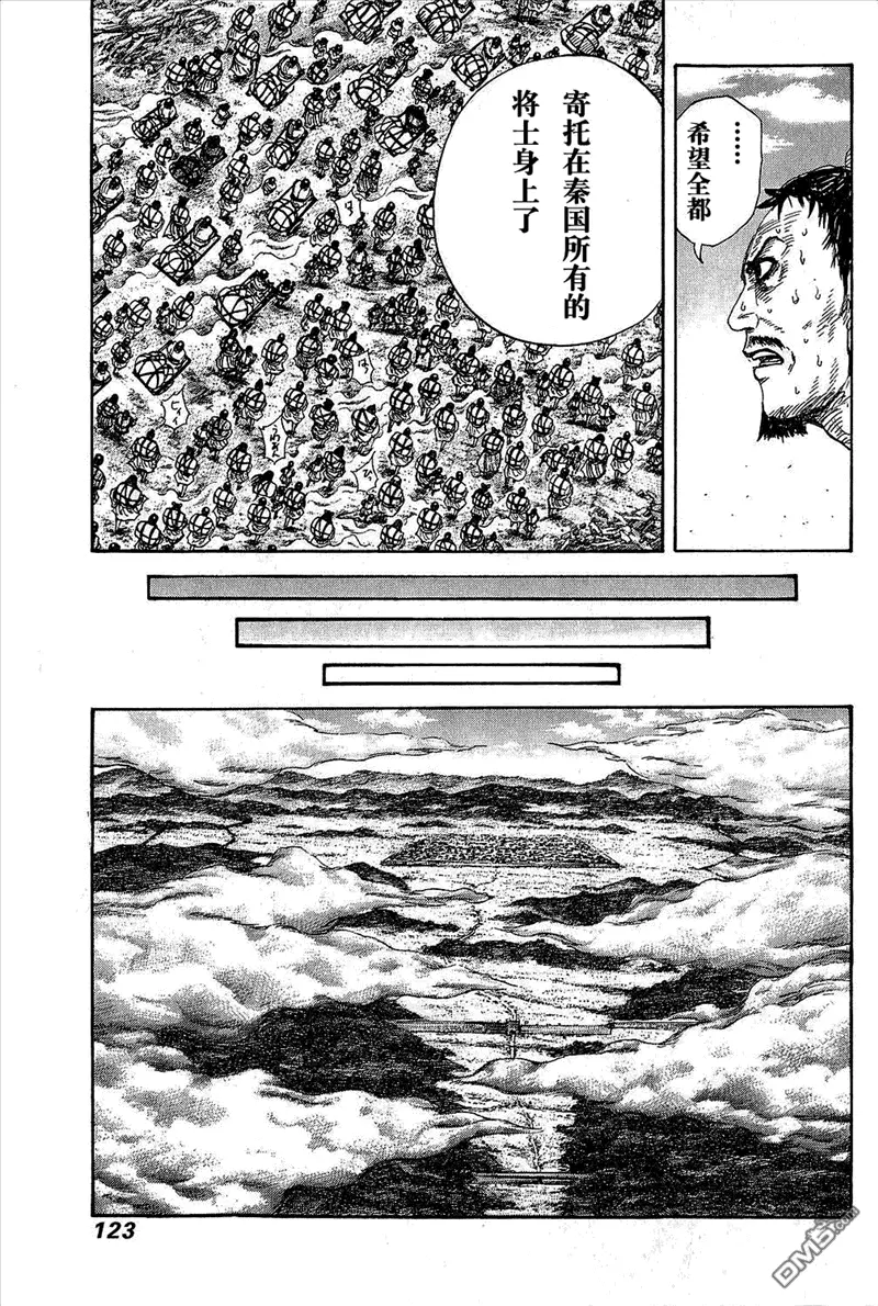 第25卷 第123页