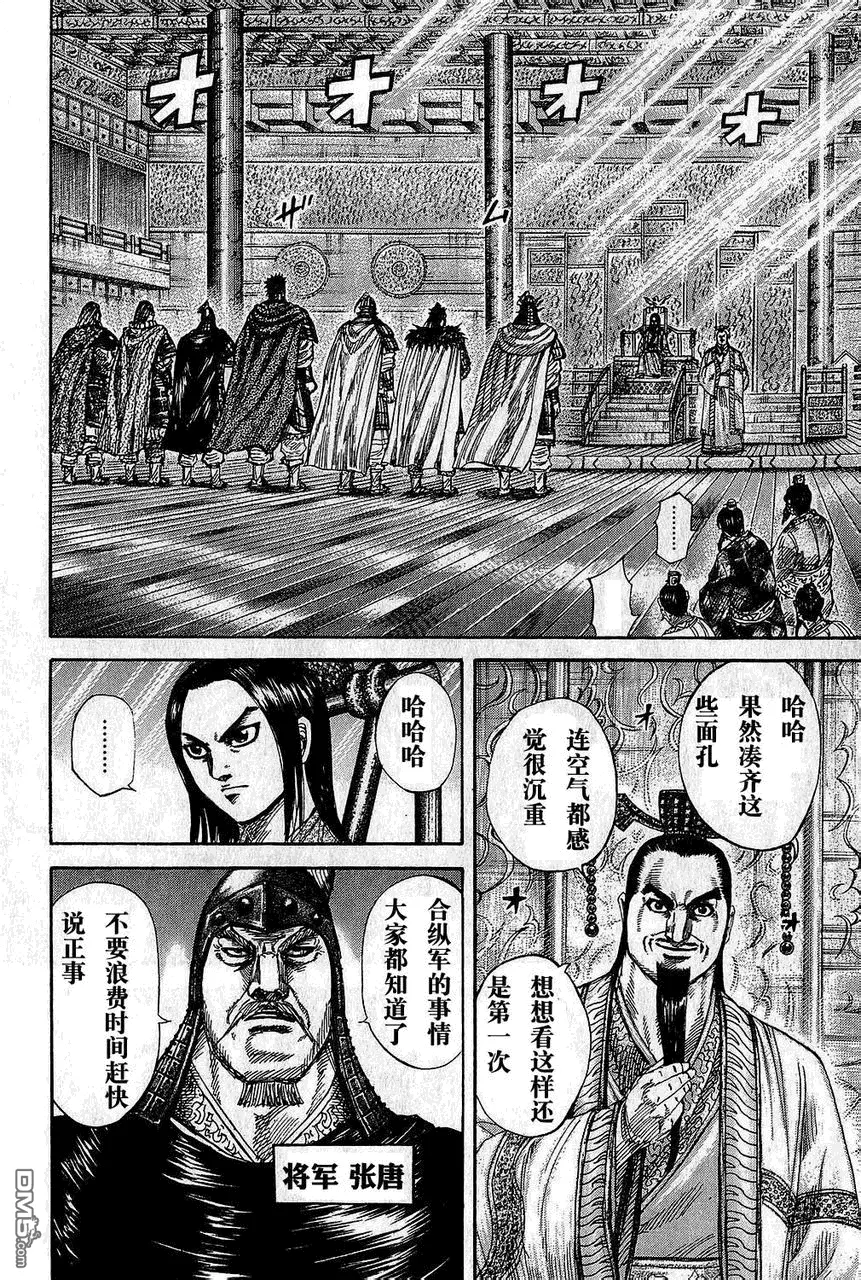 第25卷 第127页