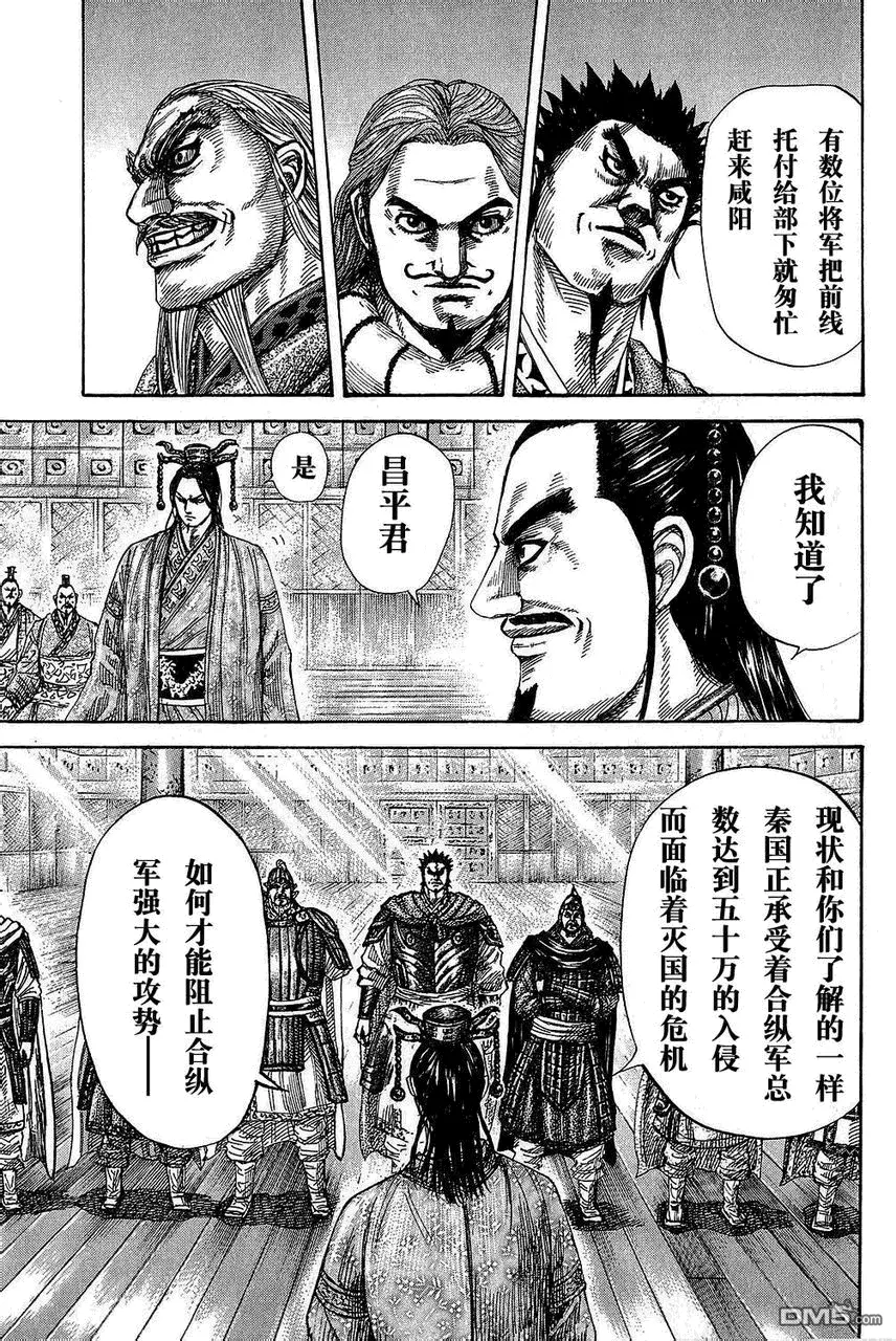 第25卷 第128页