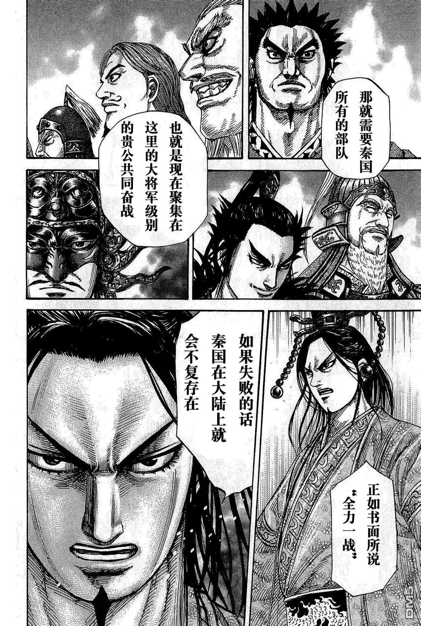 第25卷 第129页