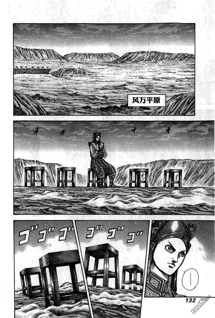 第25卷 第131页