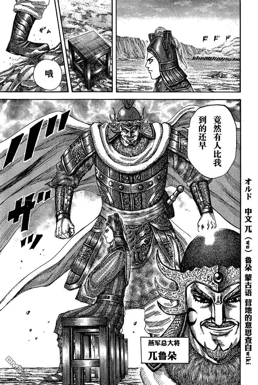第25卷 第132页