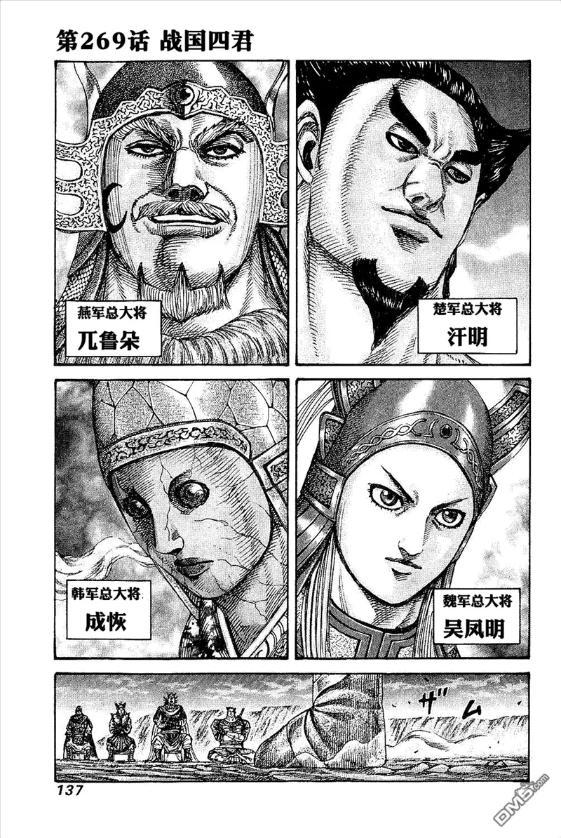 第25卷 第136页
