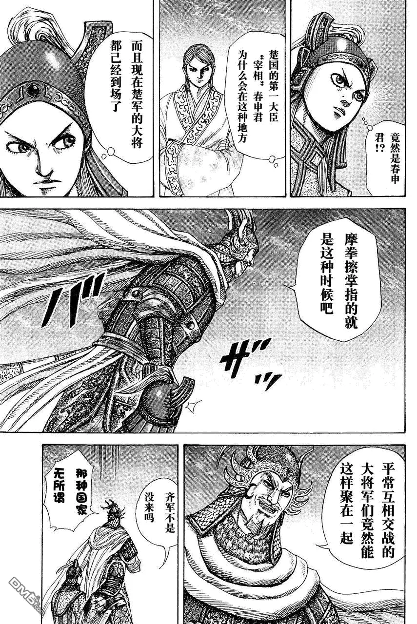 第25卷 第138页