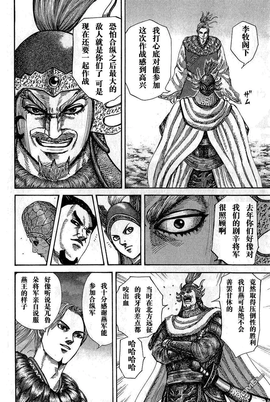 第25卷 第139页