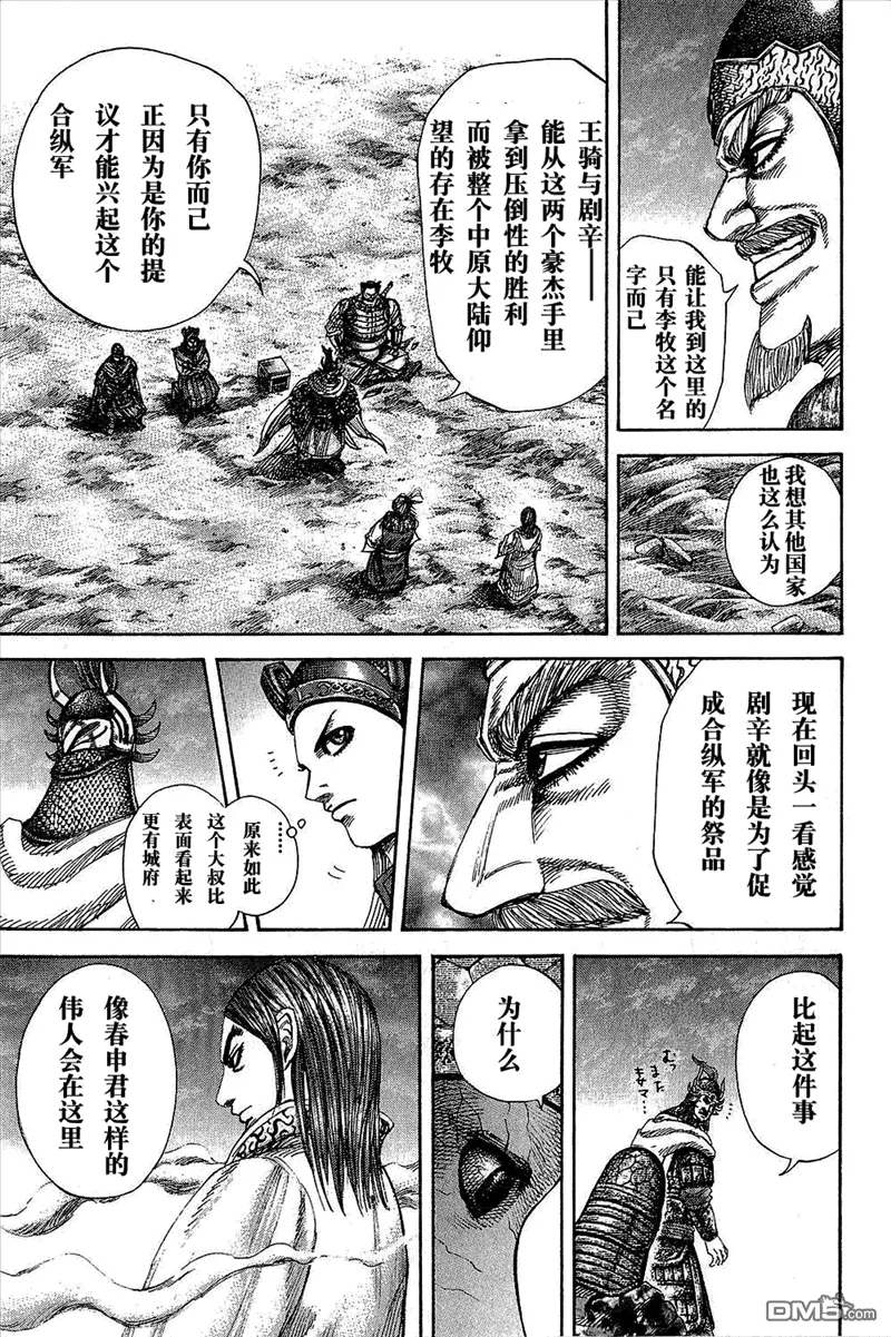 第25卷 第140页