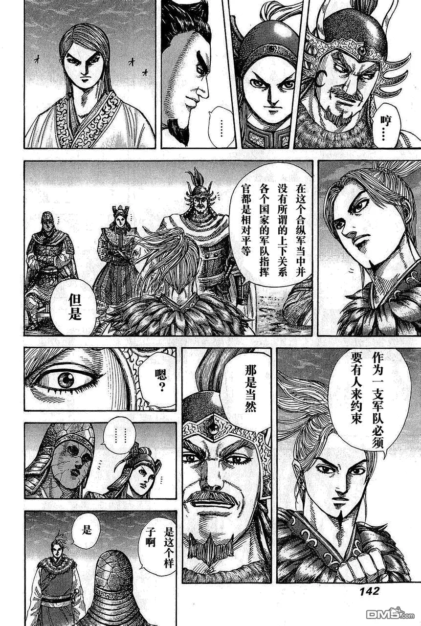 第25卷 第141页