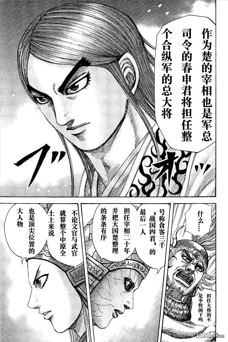 第25卷 第142页