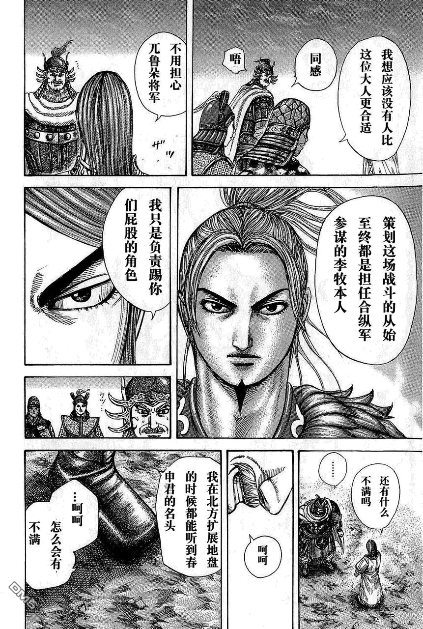 第25卷 第143页