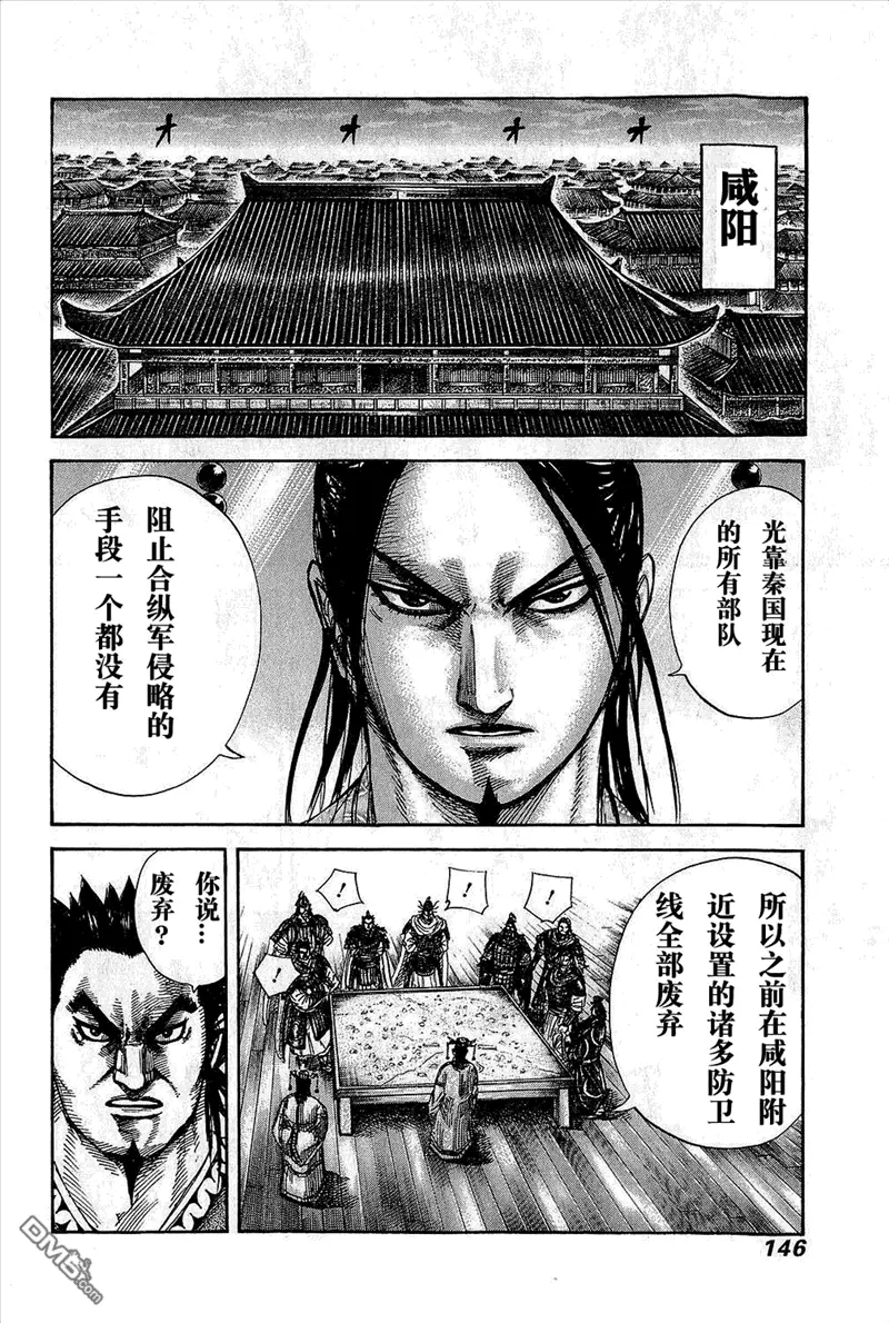 第25卷 第145页