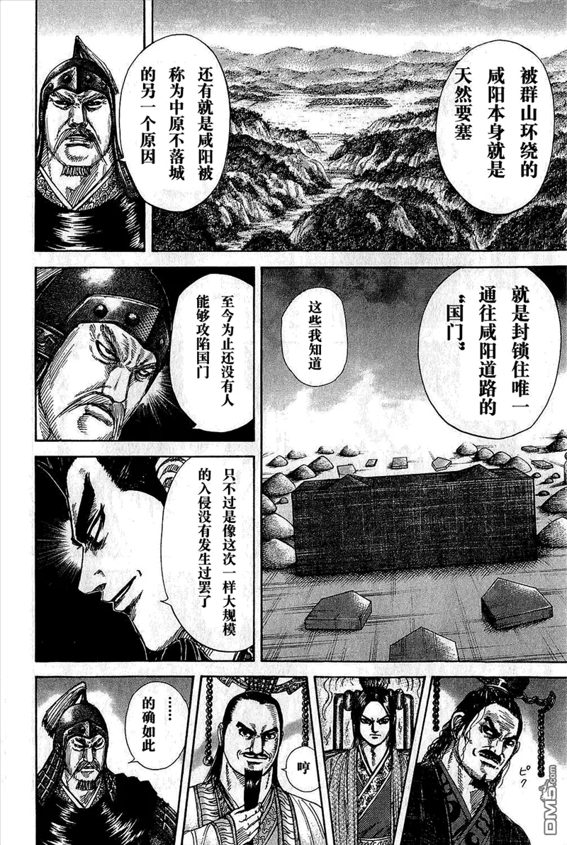 第25卷 第147页