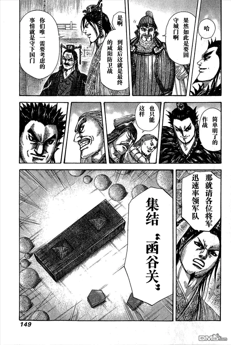 第25卷 第148页