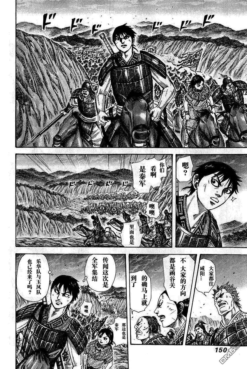 第25卷 第149页