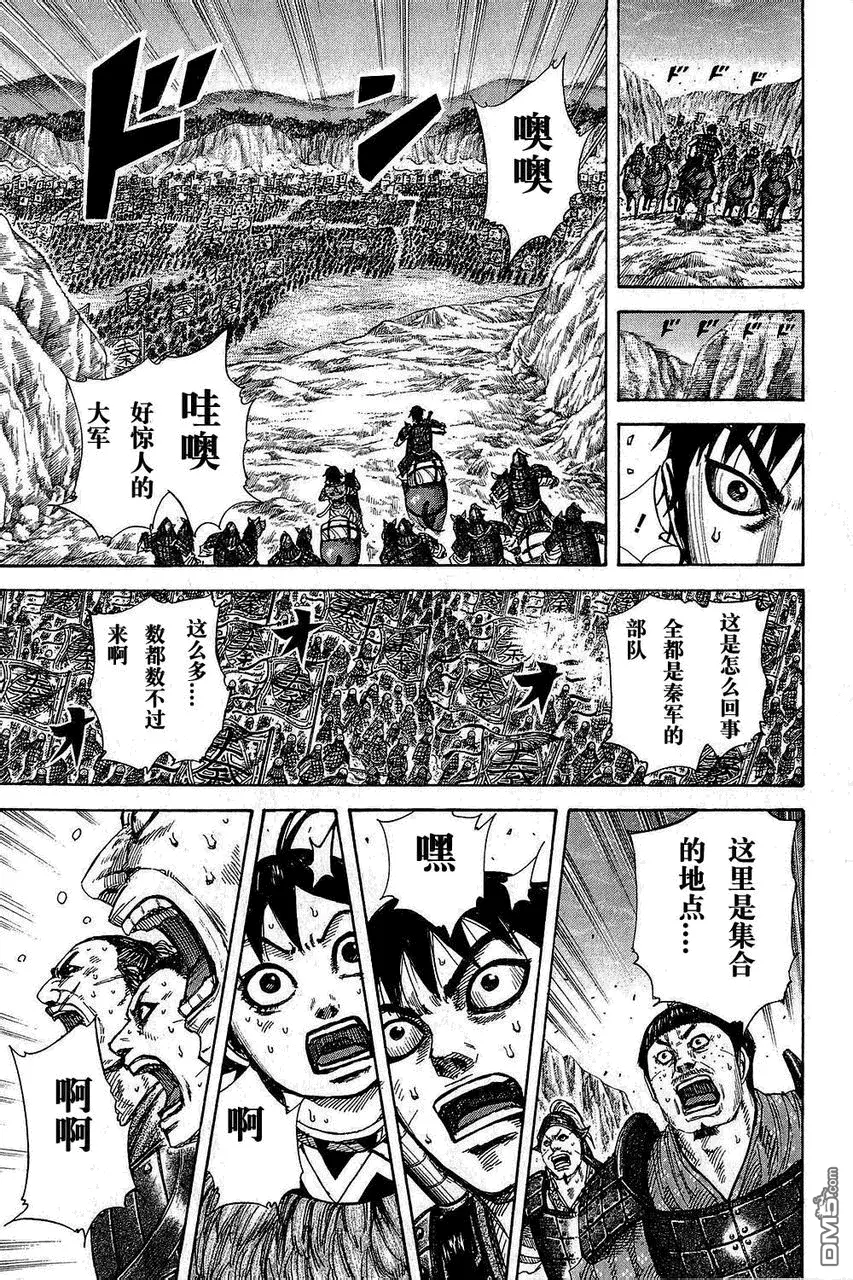 第25卷 第150页