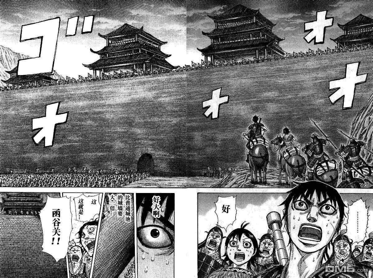 第25卷 第151页