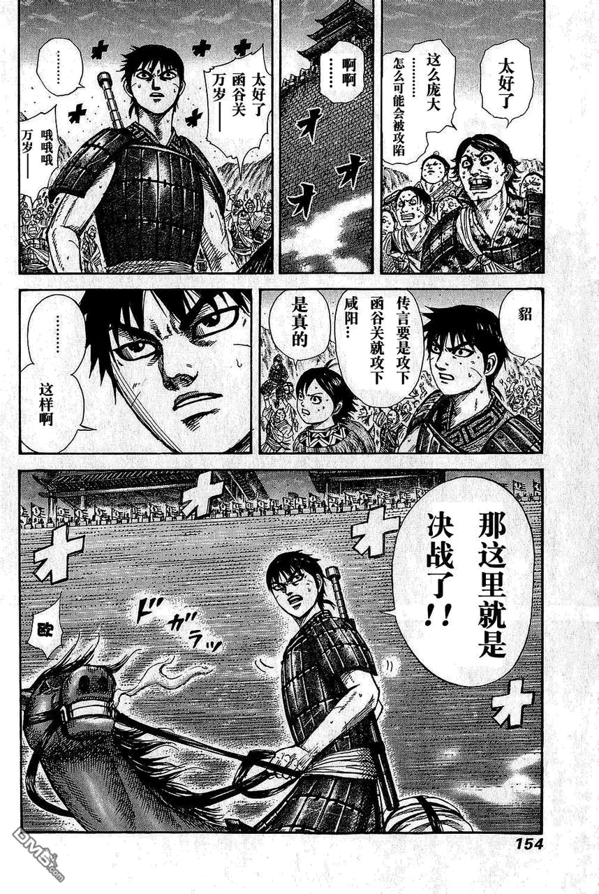 第25卷 第152页