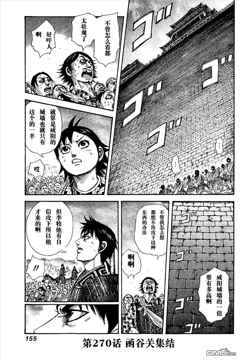 第25卷 第153页