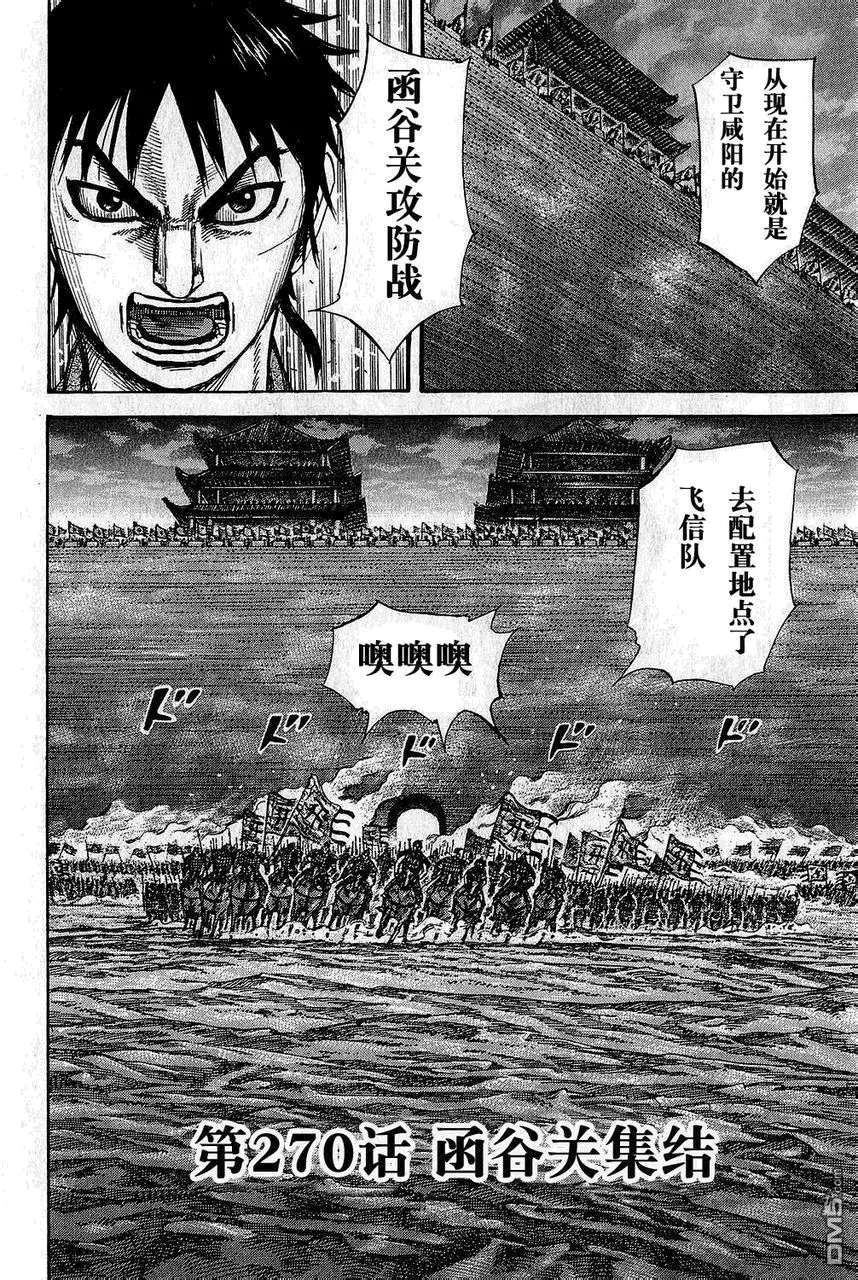 第25卷 第154页