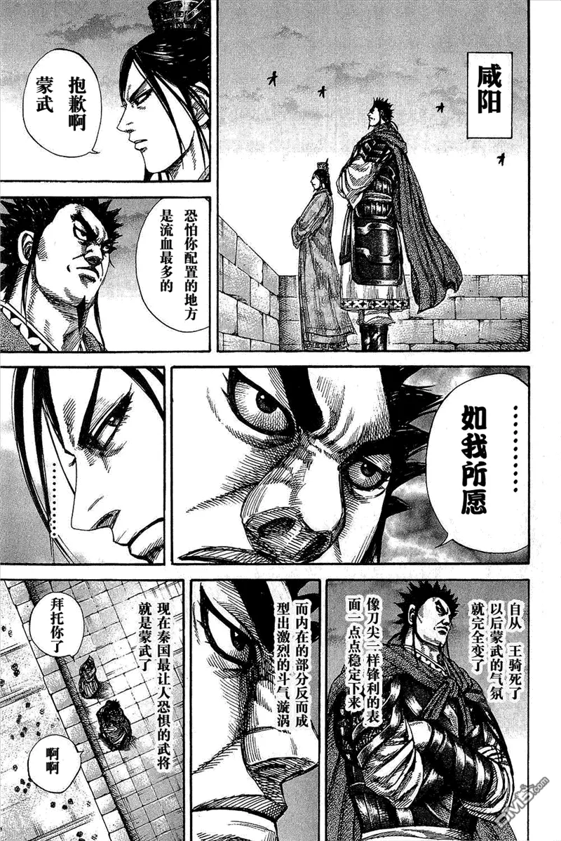 第25卷 第155页