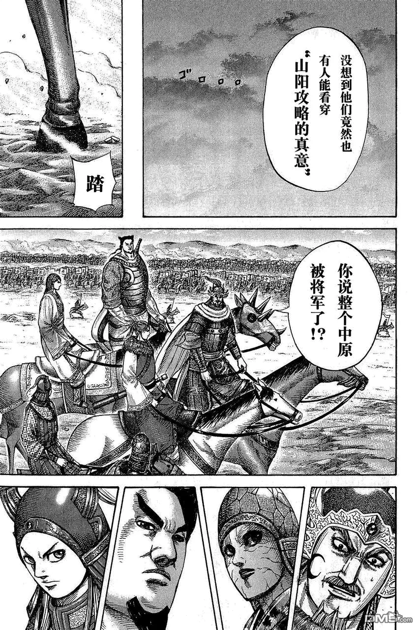 第25卷 第157页