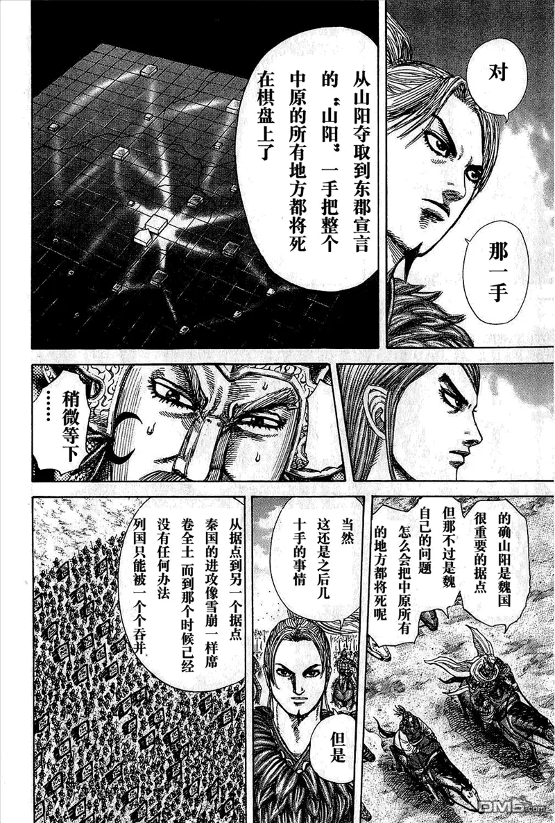 第25卷 第158页