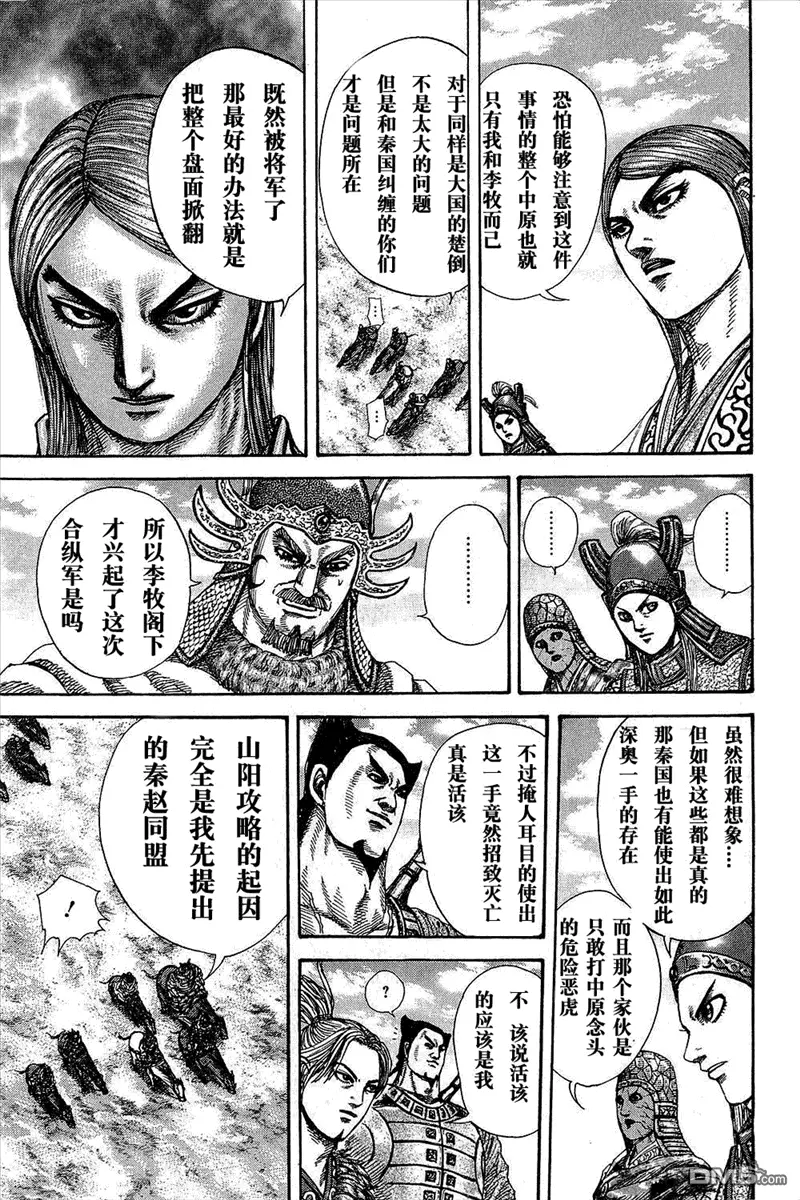 第25卷 第159页