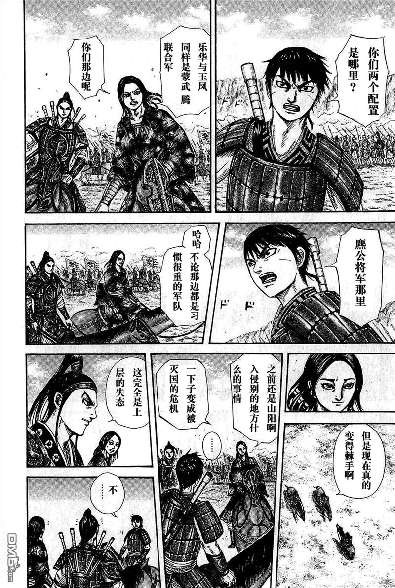 第25卷 第162页