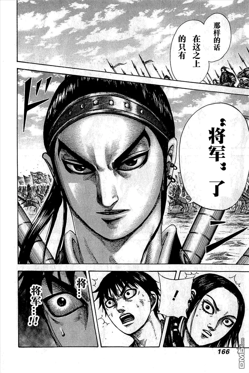 第25卷 第164页