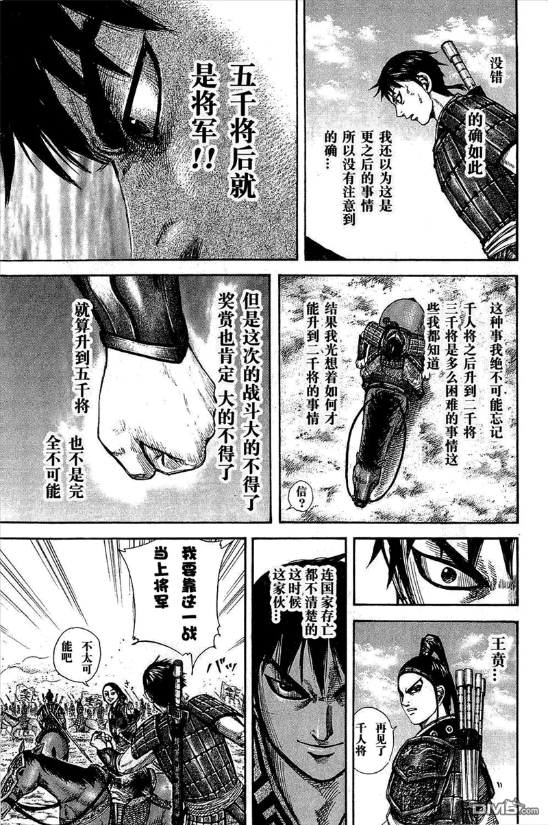 第25卷 第165页