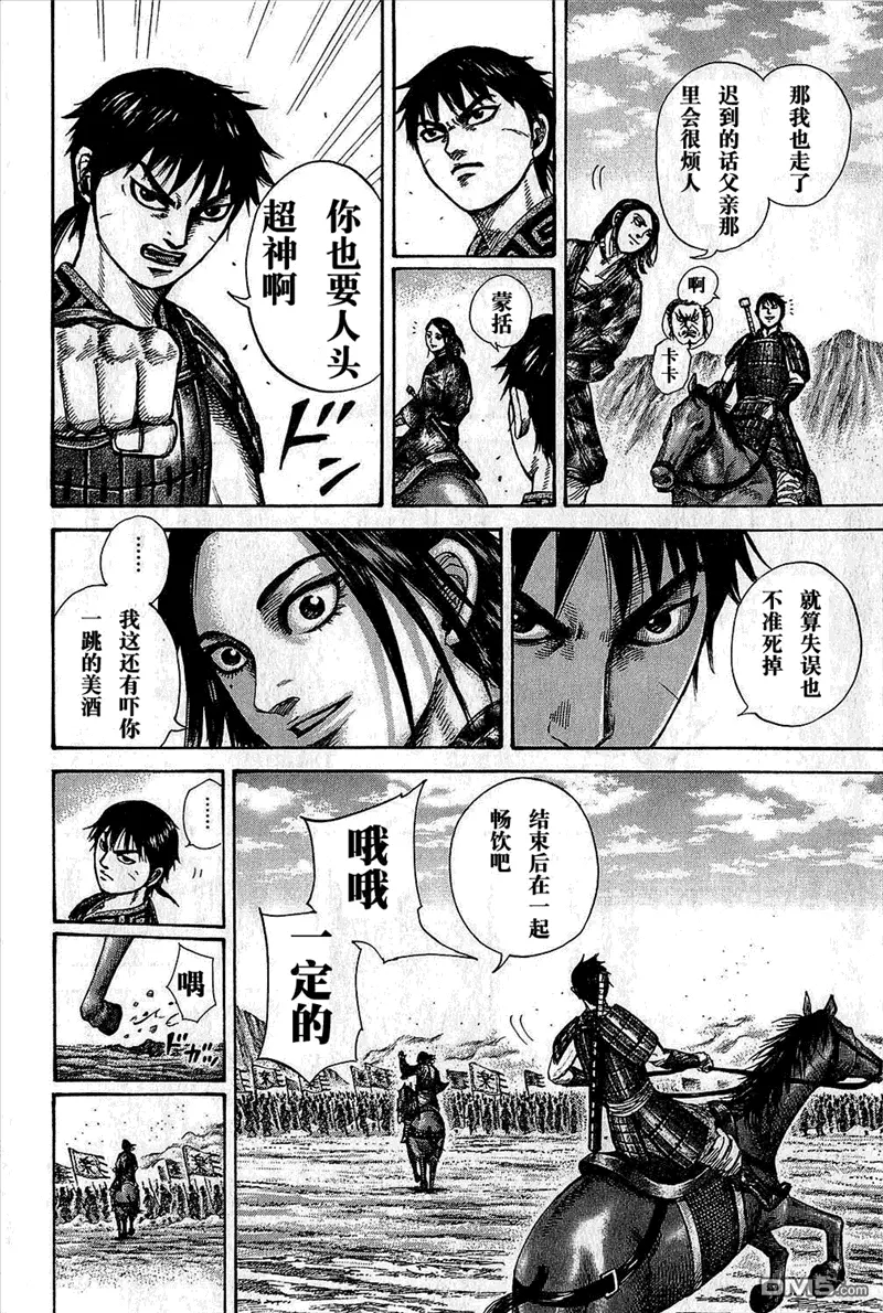 第25卷 第166页