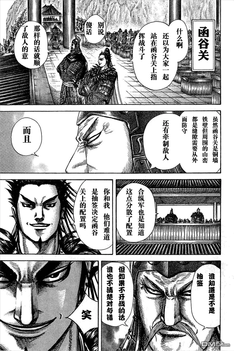 第25卷 第167页