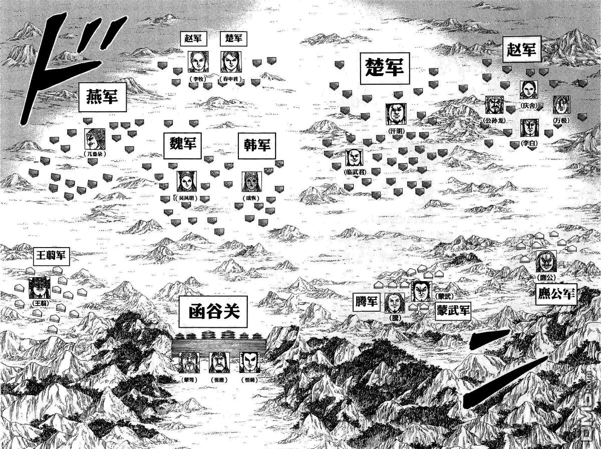 第25卷 第168页