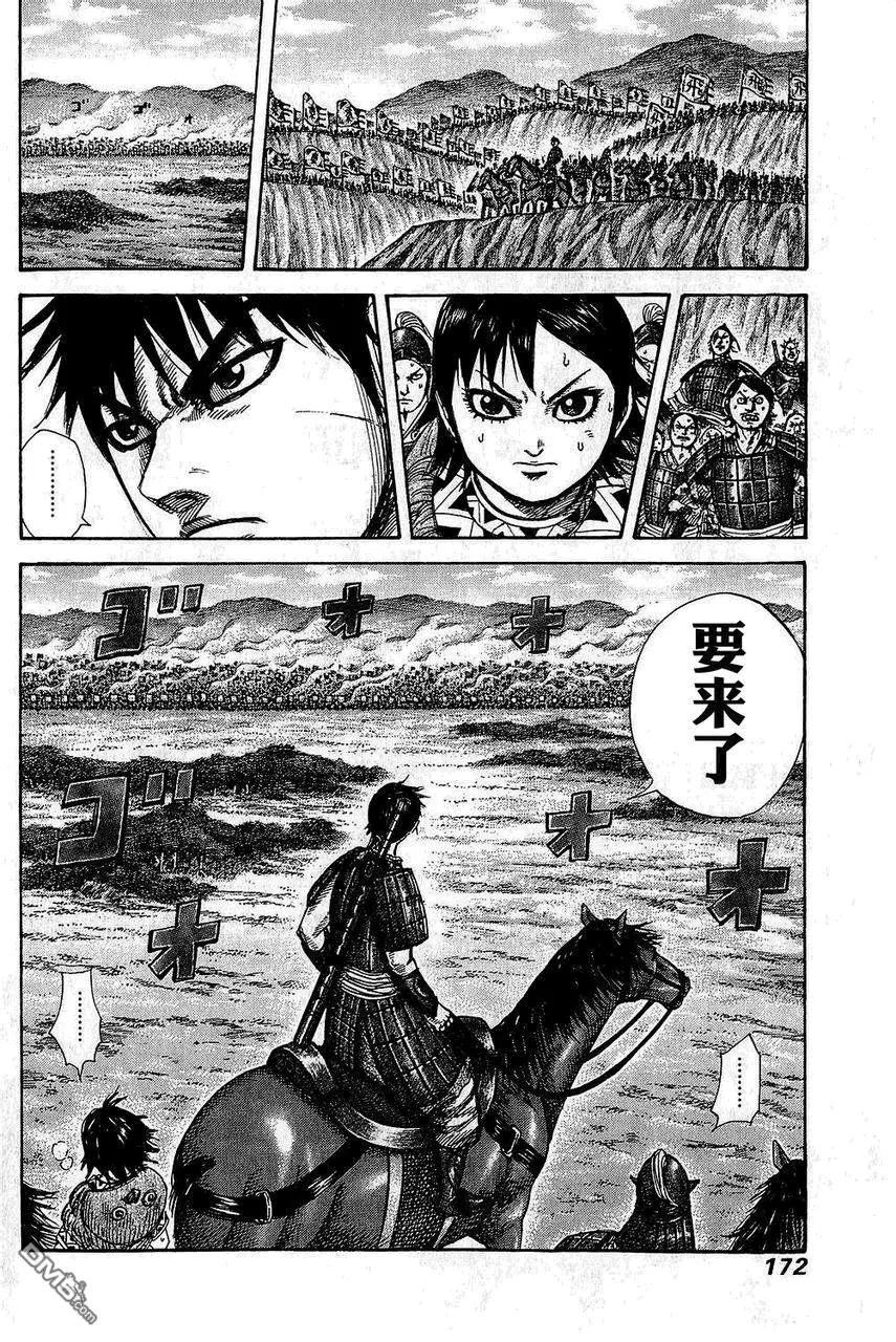 第25卷 第169页