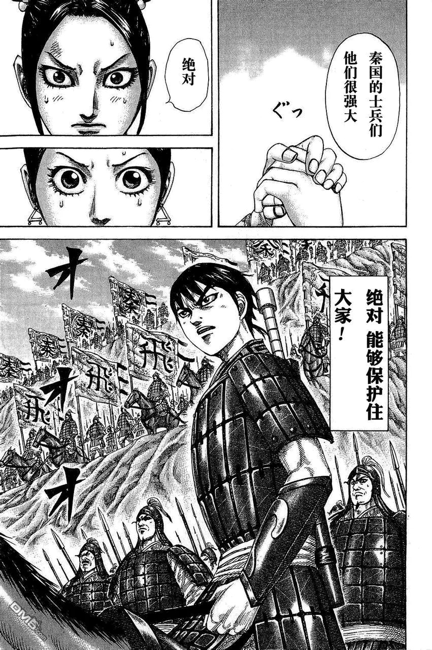 第25卷 第175页