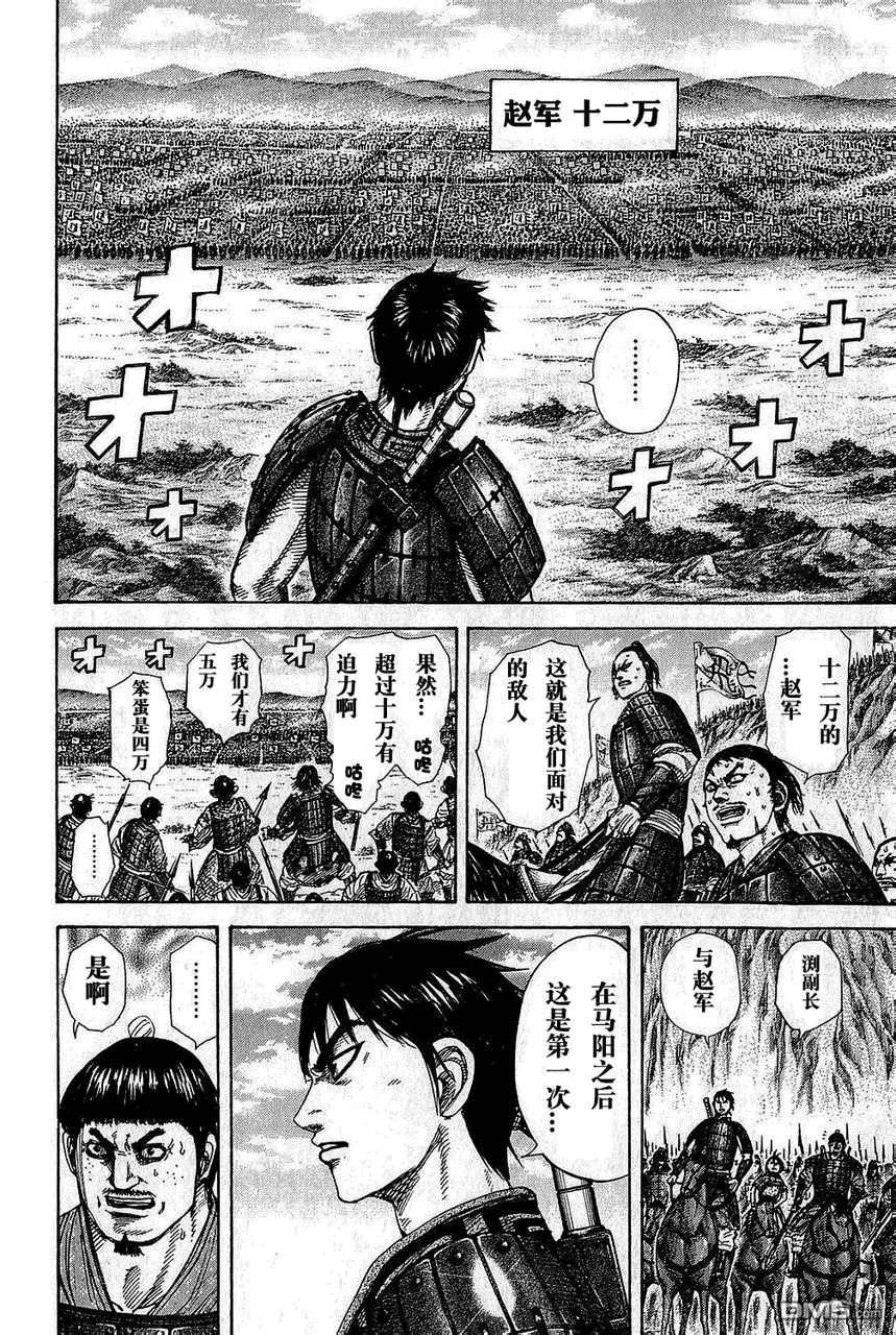 第25卷 第176页