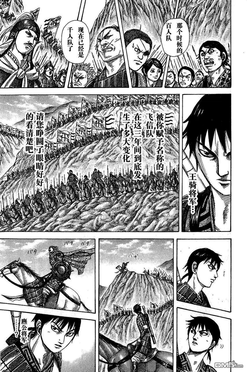 第25卷 第177页