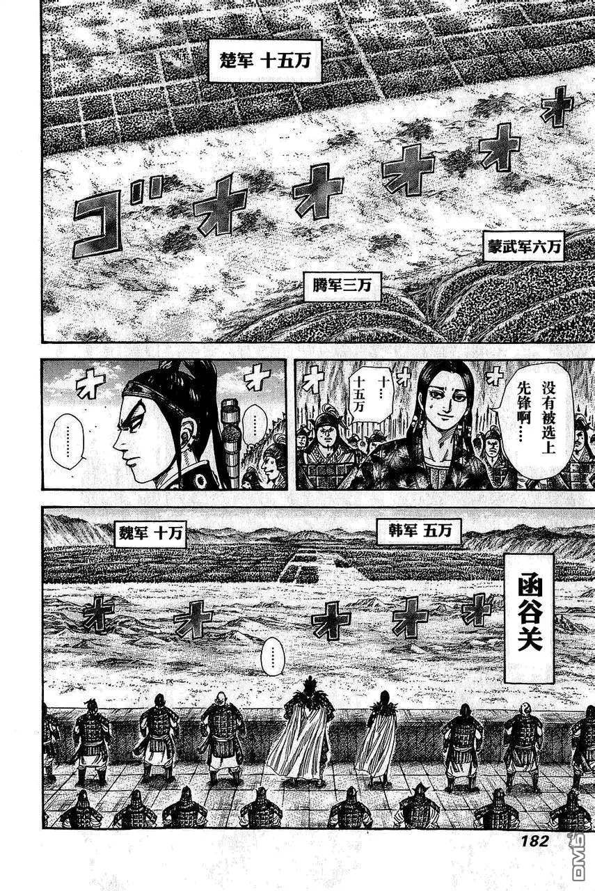 第25卷 第178页