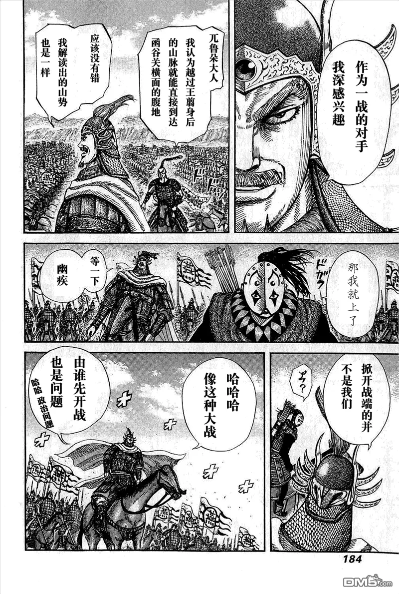 第25卷 第180页