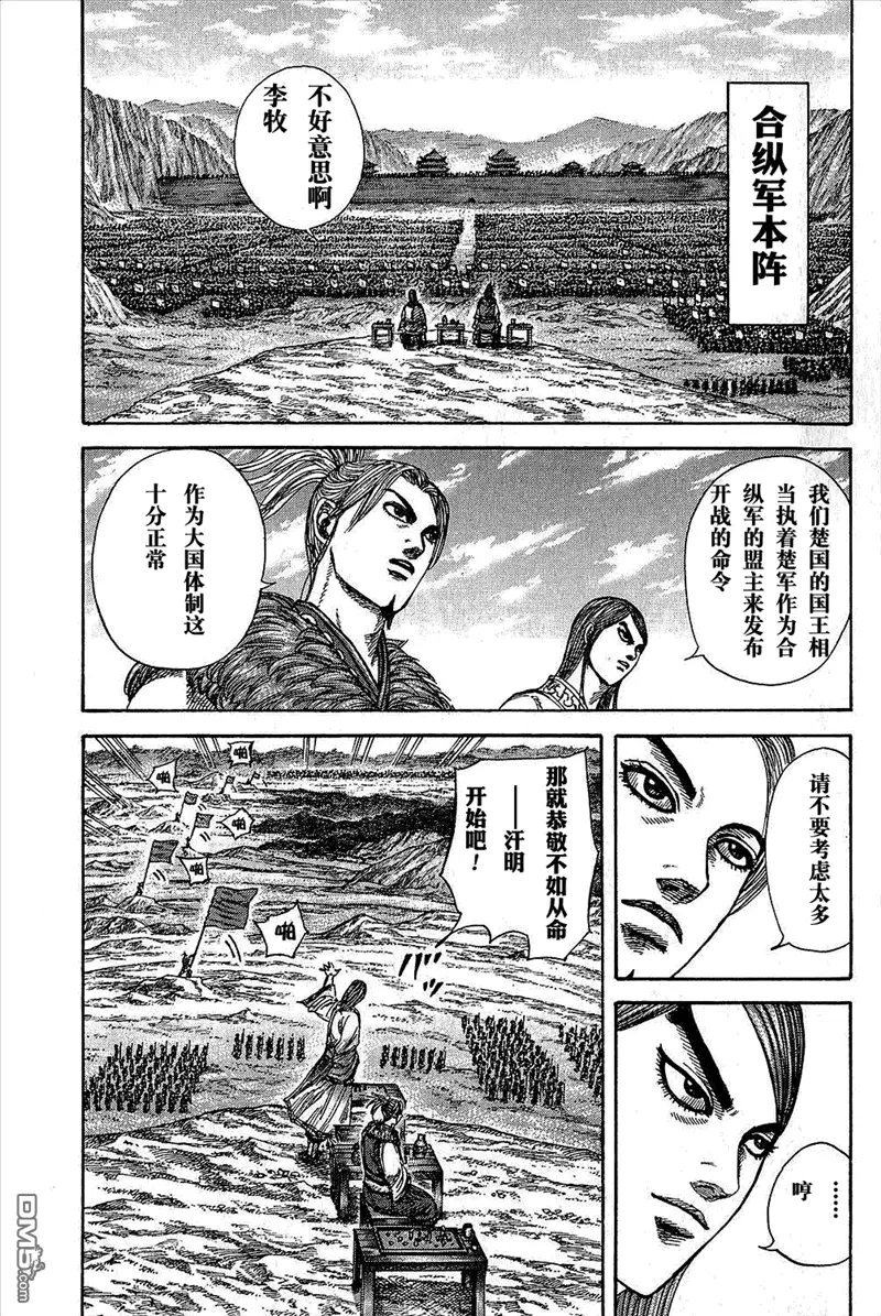 第25卷 第182页