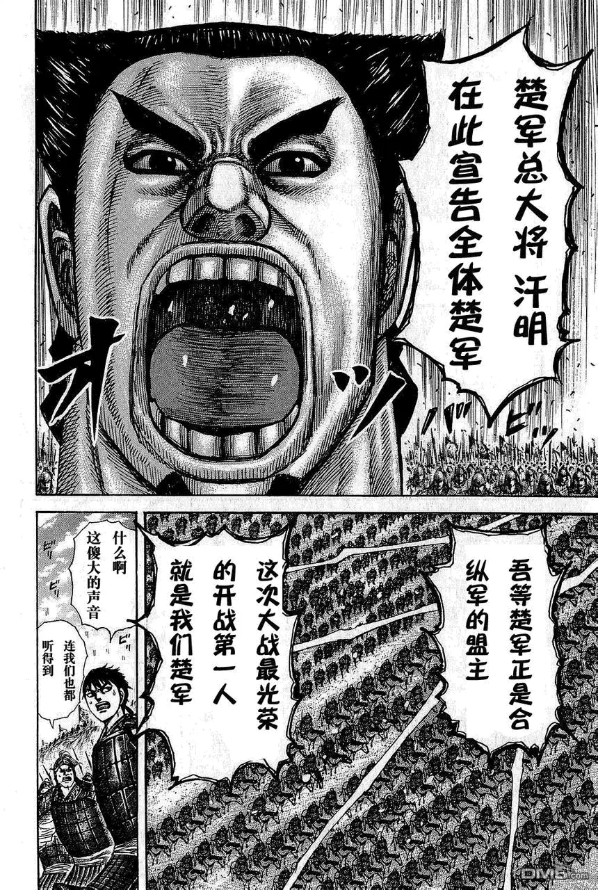 第25卷 第183页