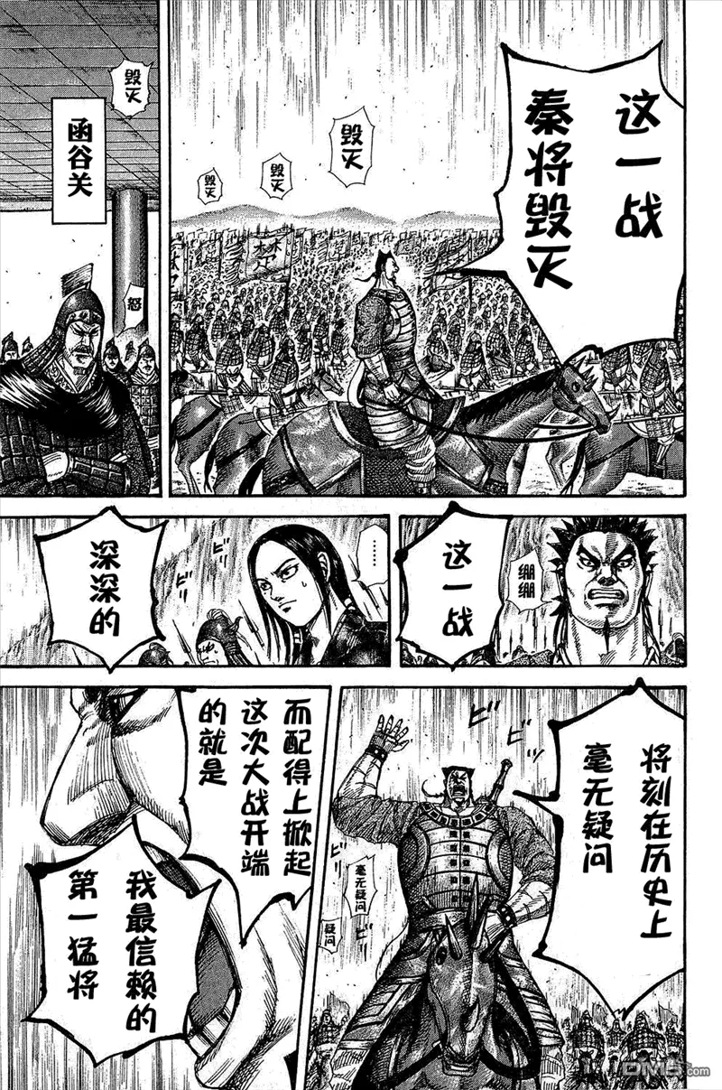 第25卷 第184页