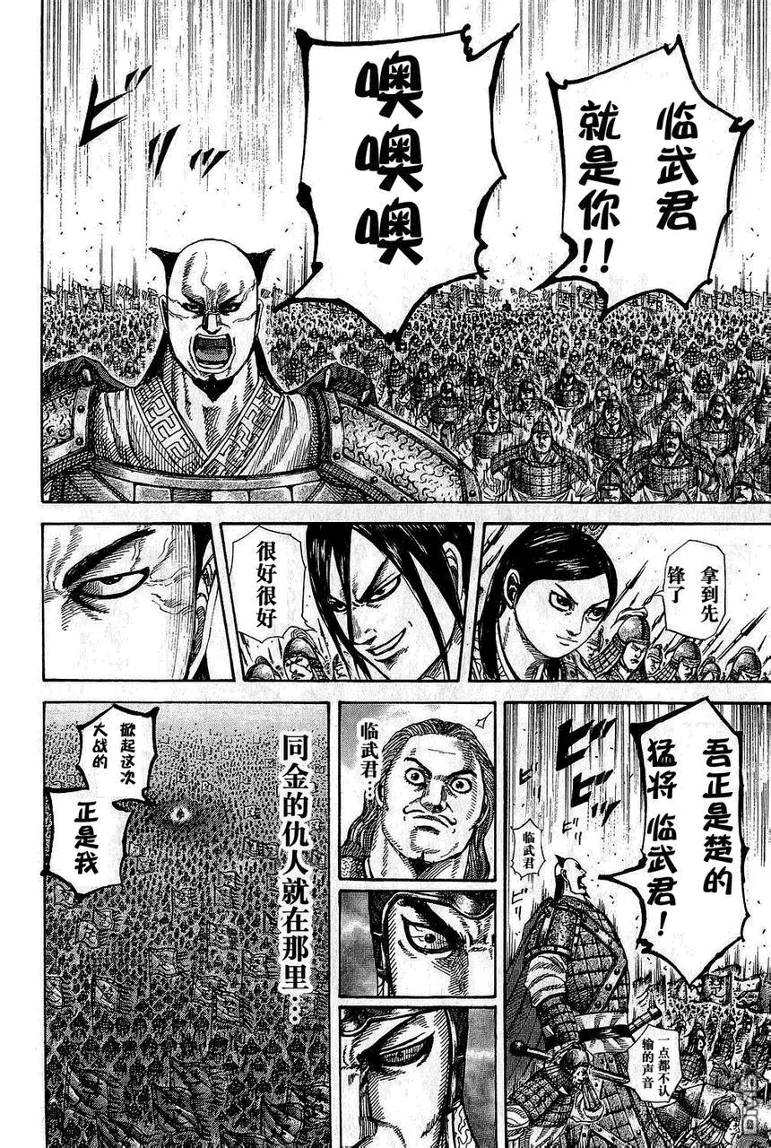 第25卷 第185页