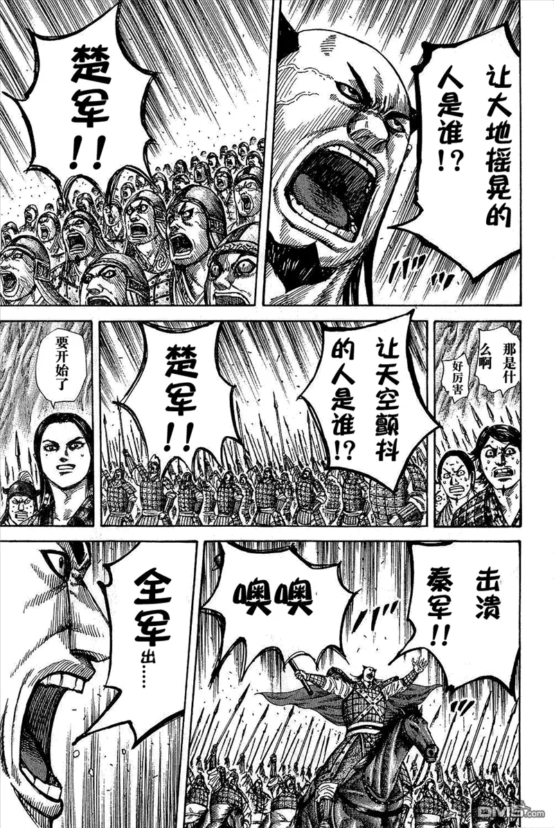 第25卷 第186页