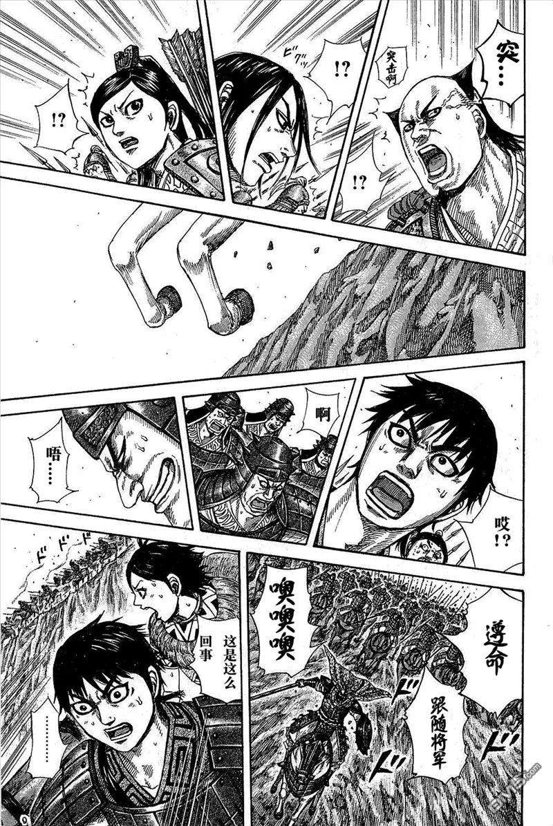 第25卷 第188页