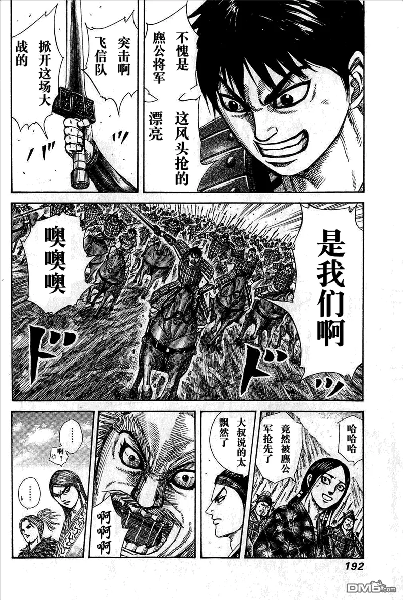 第25卷 第189页