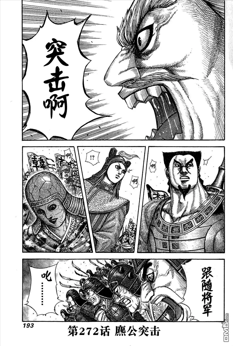 第25卷 第190页